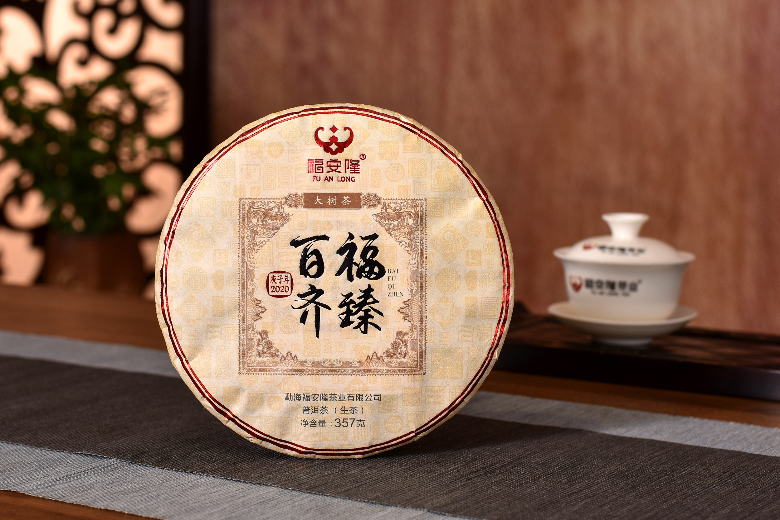 新品上市|百般皆是福,百福喜齐臻!