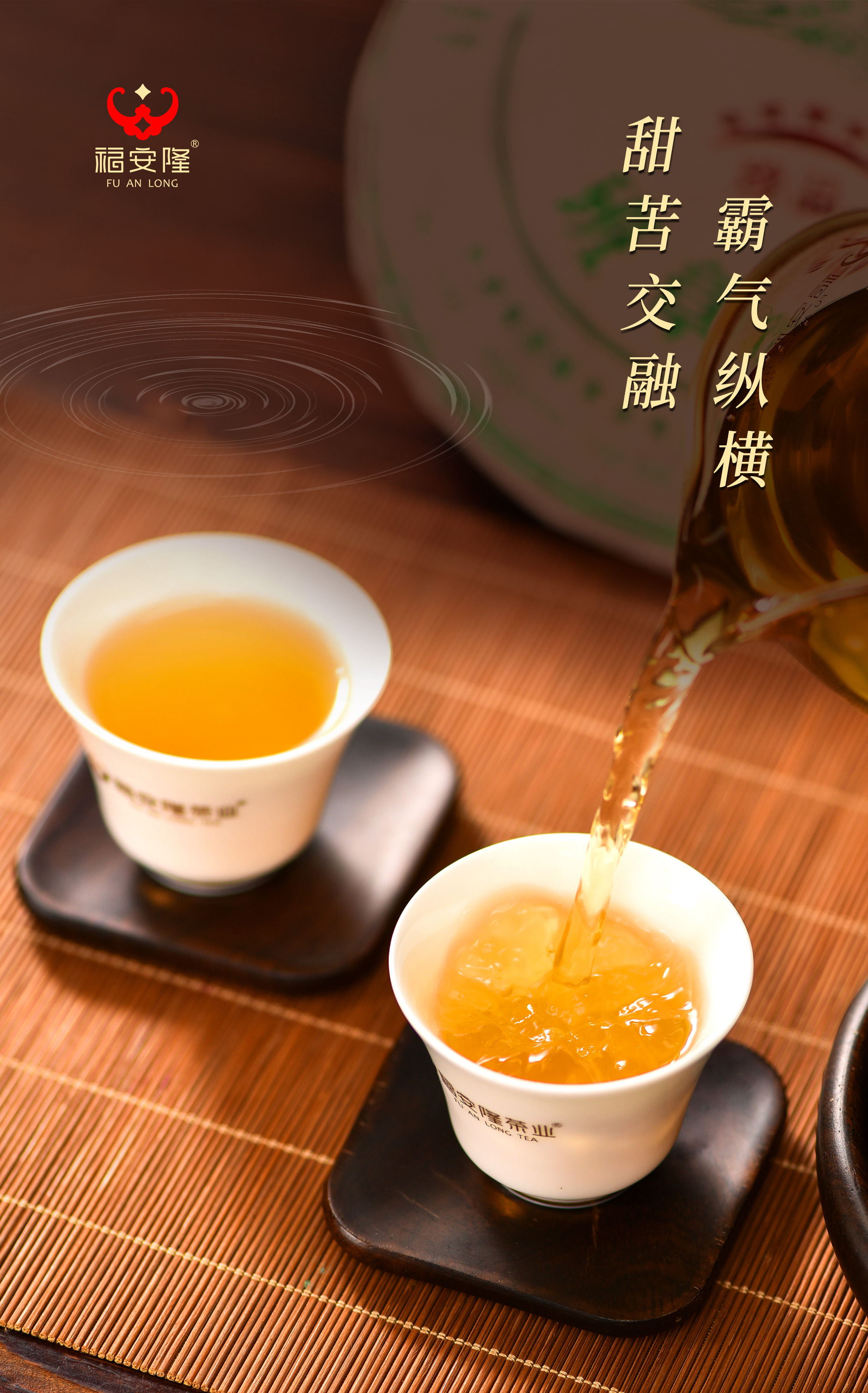 福安隆【班章孔雀】华丽上市｜天赐之瑰宝，不朽之传奇！配图
