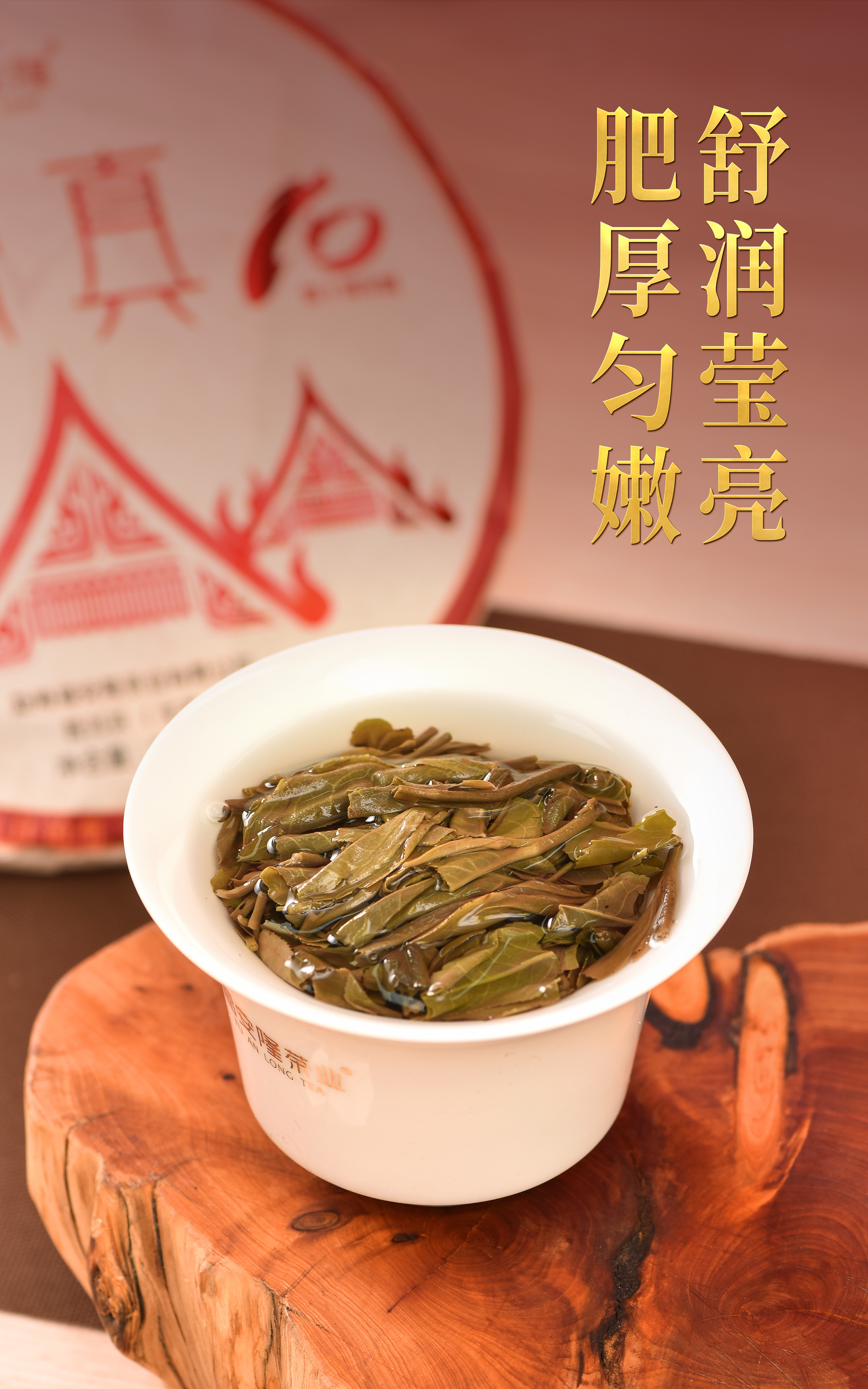 福安隆【归真2401】上市，十年磨一剑，岁月峥嵘铸匠心！配图